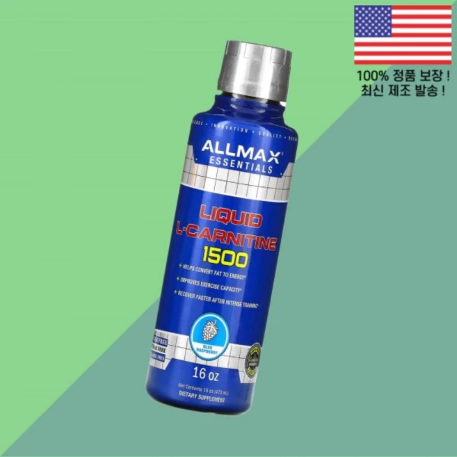 올맥스 액상 리퀴드 카르니틴 L카르니틴 엘카르니틴 카르티닌 아미노산 1500 블루 라즈베리 16온스 473ml Liquid L Carnitine Blue Raspberry 16, 1개 - 쿠팡