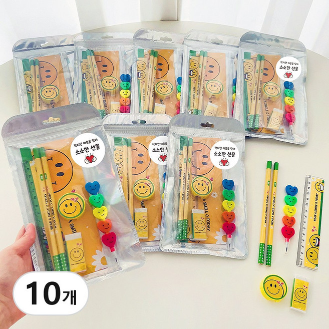 유치원 어린이집 생일 선물 답례품 포장 세트 단체 선물 구디백 초등 어린이 학용품 문구 세트, 스마일, 10개