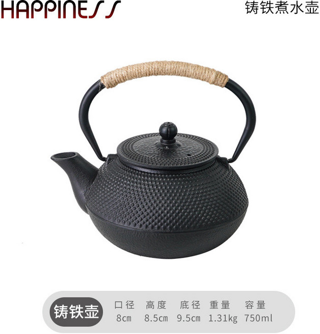 HAPPINESS 鑄鐵燒烤爐 煮茶爐, 1個, 鑄鐵茶壺