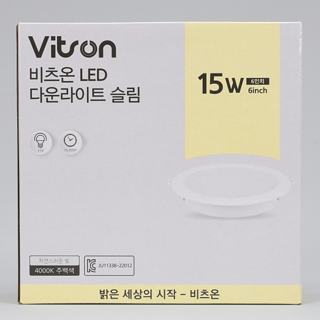 다운라이트 LED 슬림 6인치 15W 주광, 6인치주백색방습형15w, 10개