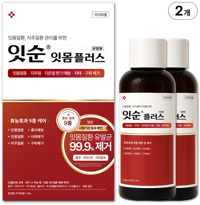 잇순 잇몸플러스 양치가루 잇몸염증 붓기 예방 구취제거 콜라겐 프로폴리스 의약외품, 2개, 30g