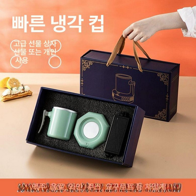 살얼음 맥주 슬러시기계 장치 차 주스 냉각 음료, 기본 색상