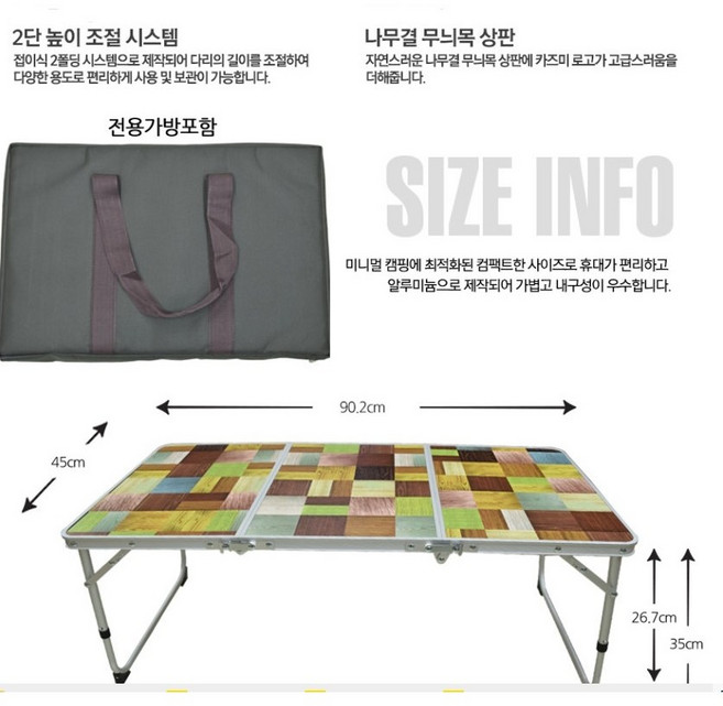 감성 슬림 미니 3폴딩 테이블