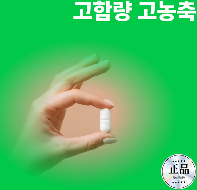 공황장애 우울증 무기 호흡곤란 발작 두근거림 손 발 떨림 약 영양제 좋은 개선 치료, 1개, 60정