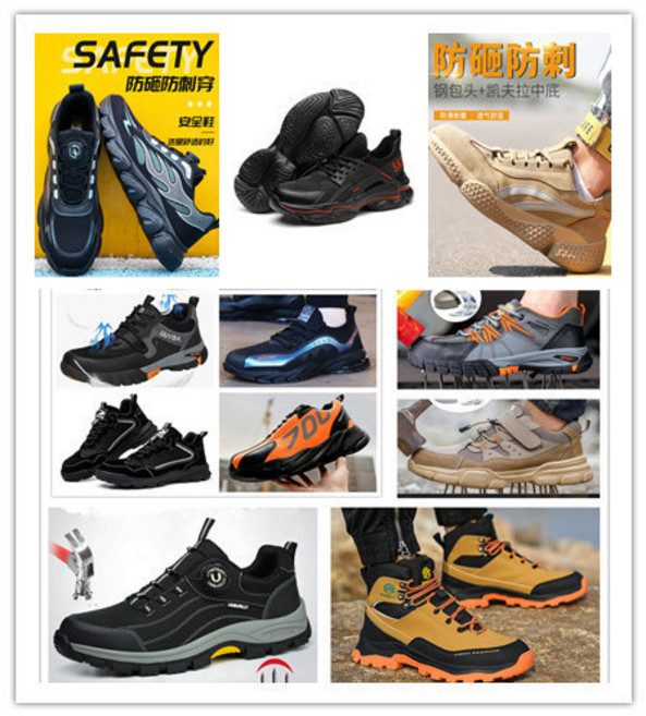 安全鞋 鋼頭防刺穿 戶外休閒工作鞋 （全新）-男款