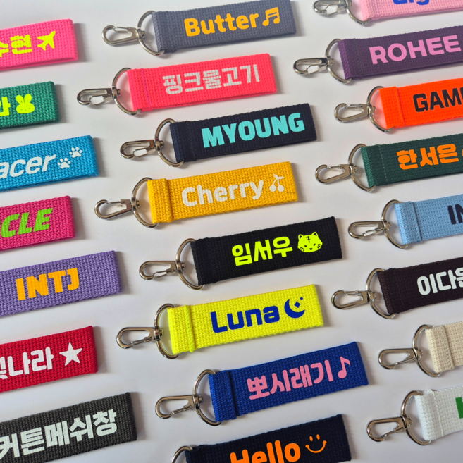 휘휘낙낙 네임택 캐리어 골프 가방 키링 이름표 스트랩 이름택 제작