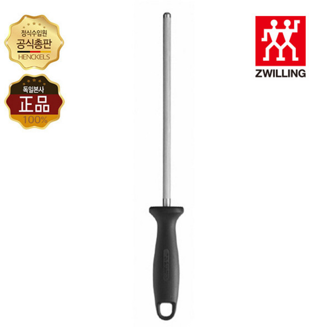 [즈윌링] 헹켈 트윈샤프너(HK32576-211)정품케이스, 즈윌링 헹켈 트윈샤프너 정품케이스 HK32576-211, 단품