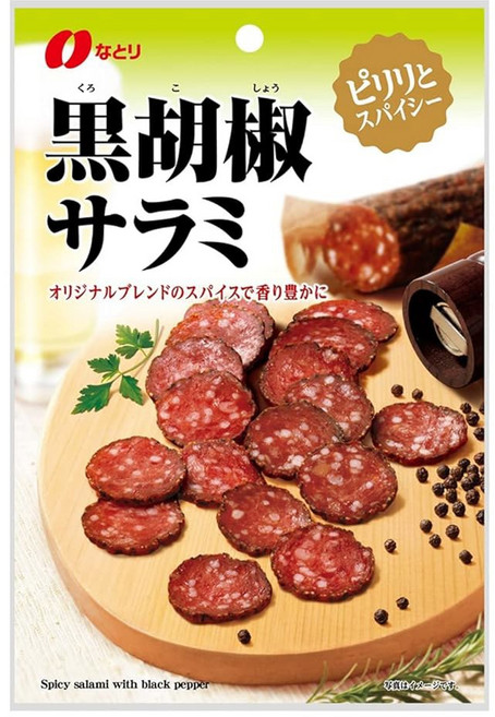 bird 일본직구 나토리 블랙 페퍼 살라미 45g x 5봉지, 사이즈