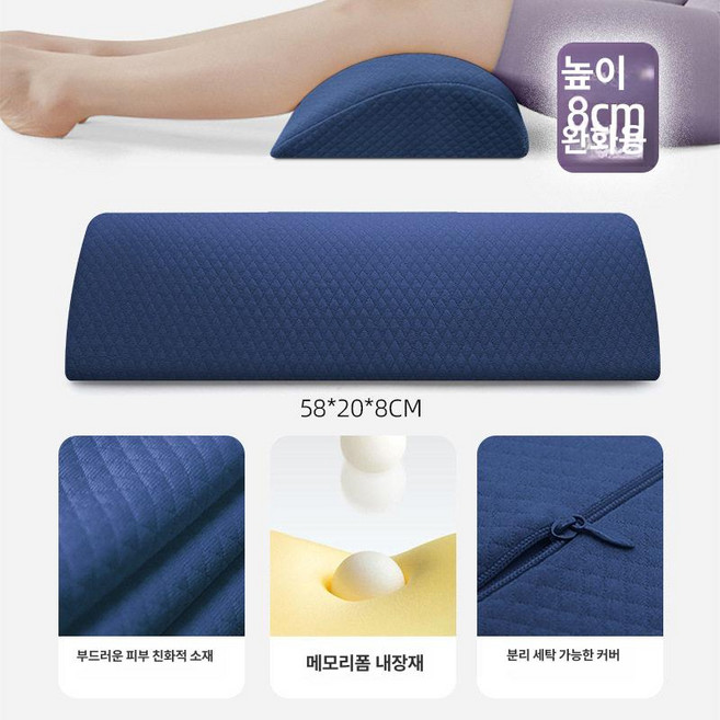 benesell 성형베개 윤곽 가슴성형베개 코수술베개, 1개, 트랭퀼블루