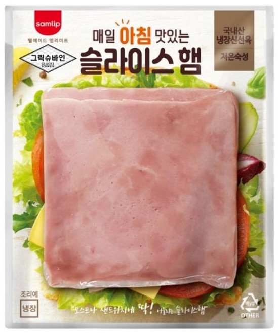 spc 삼립 매일 아침 맛있는 슬라이스 햄 샌드위치 토스트, 2개, 160g