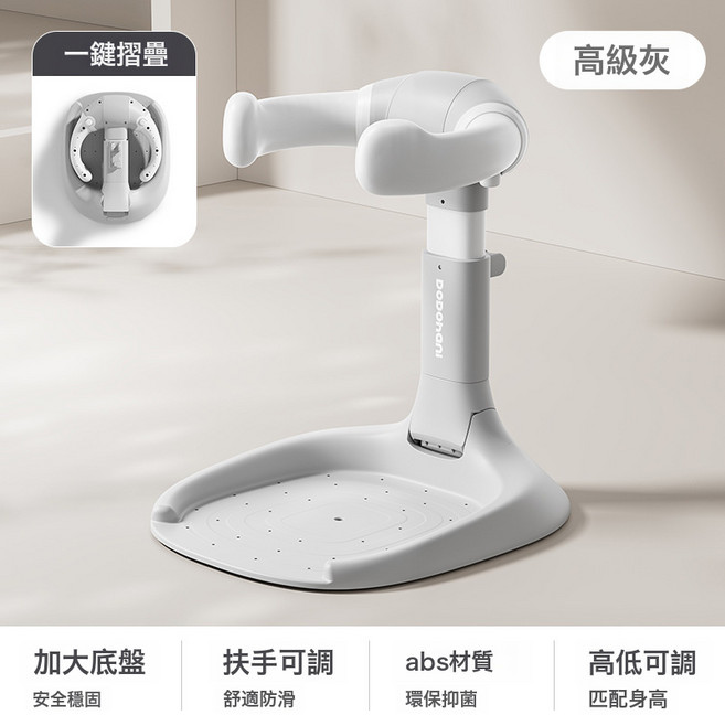 廠家直銷寶寶站立洗澡神器嬰幼兒童洗澡盆洗屁屁神器站立洗澡架盆, 1個, 【免安裝秒摺疊】ABS高級灰:1個