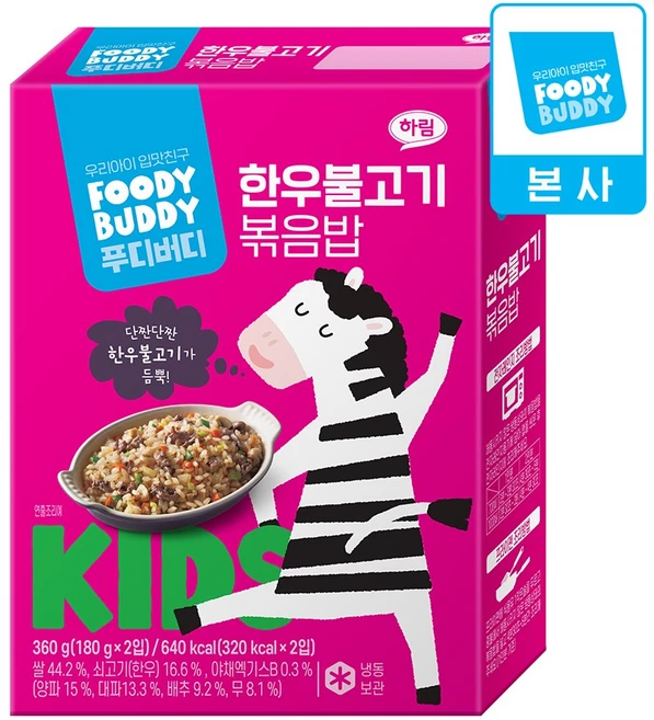 어린이용 푸디버디 한우불고기볶음밥 360g - 쿠팡
