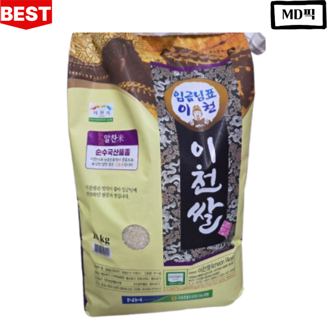 이천남부농협 GAP 인증 2026년산 햅쌀 임금님표 이천쌀 상등급, 4kg, 1개