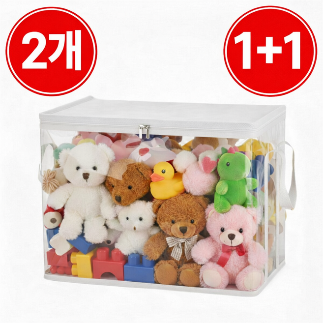 라벤스 투명 장난감 인형 정리함 수납 보관함, 2개, 화이트