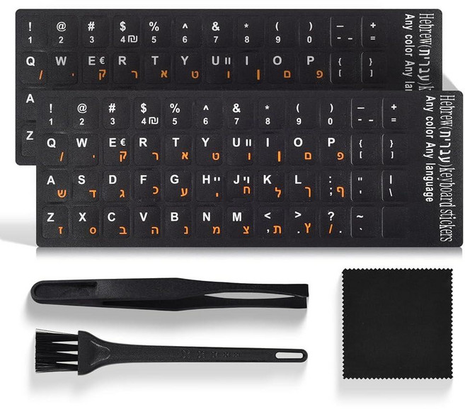 2PCS Hebrew Keyboard Stickers with Tweezer Hebrew-English Replacement Letters Black Background Or, Hebrew Orange Letters