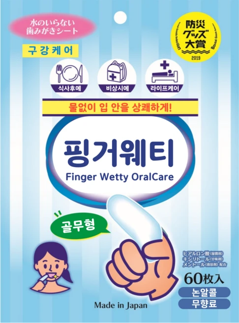 혼다양행 핑거티슈 손가락 구강세척 시트, 60매, 1개, 275g - 쿠팡