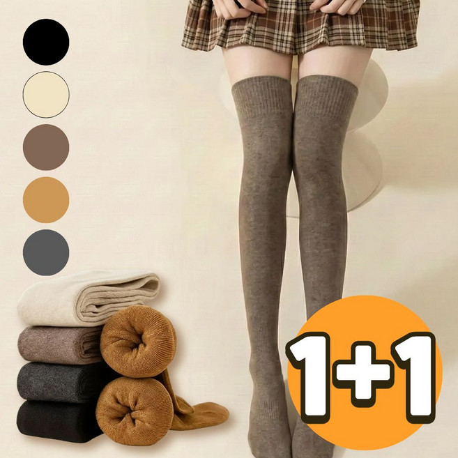 다오라 도톰 기모 롱오버니삭스