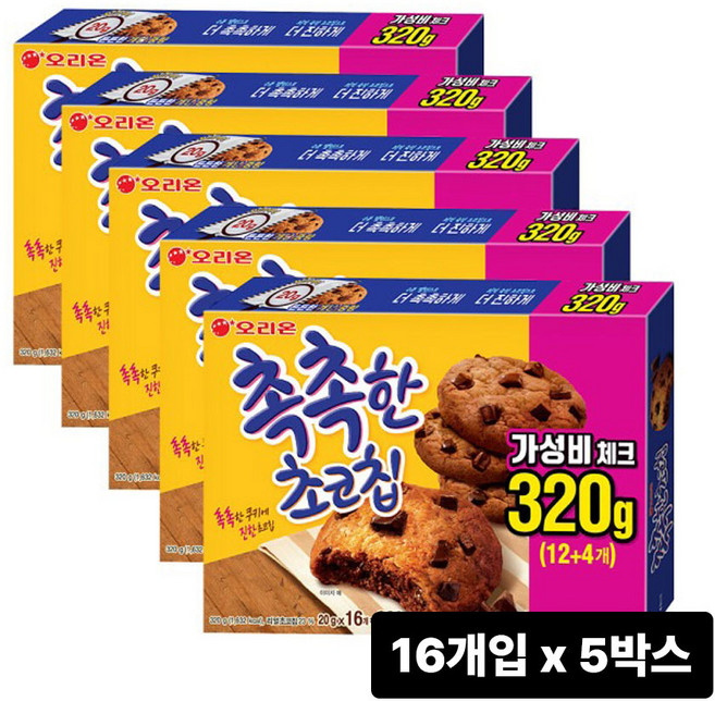 오리온 촉촉한 초코칩 진한 부드러운 쿠키, 320g, 5박스