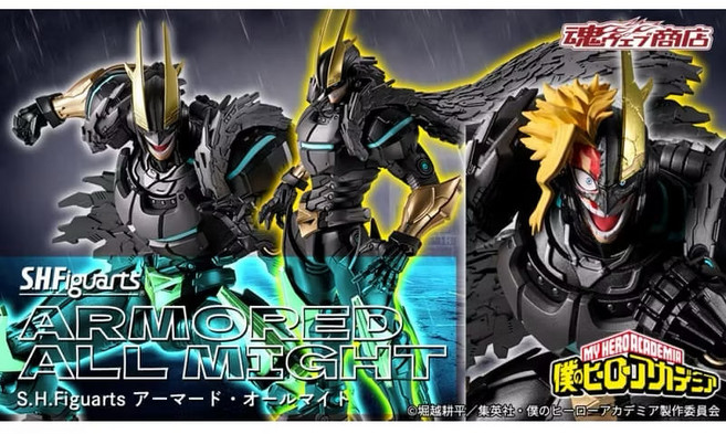 SHFiguarts 我的英雄學院 裝甲 All Might, 1個
