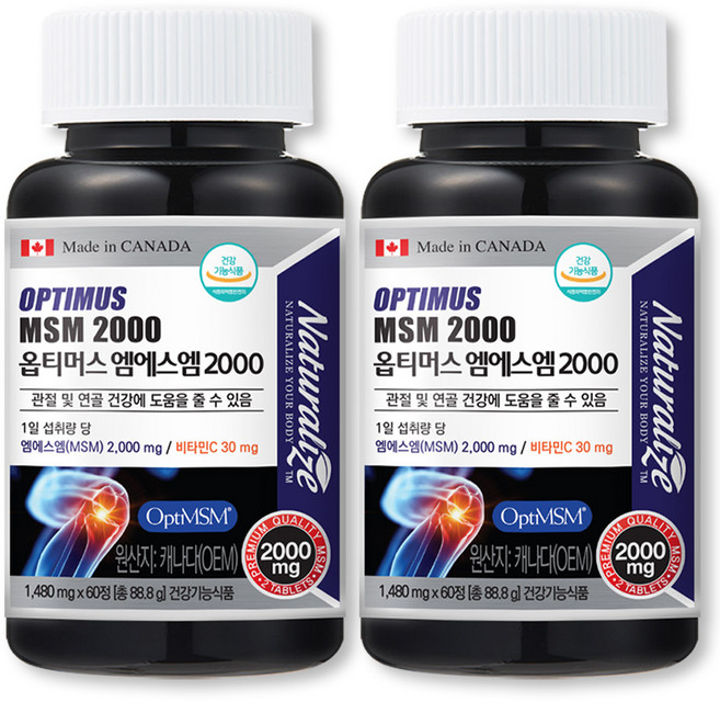 캐나다 옵티MSM 2000 OptiMSM 연골 무릎 관절 영양제 MSM 엠에스엠, 60정, 2개