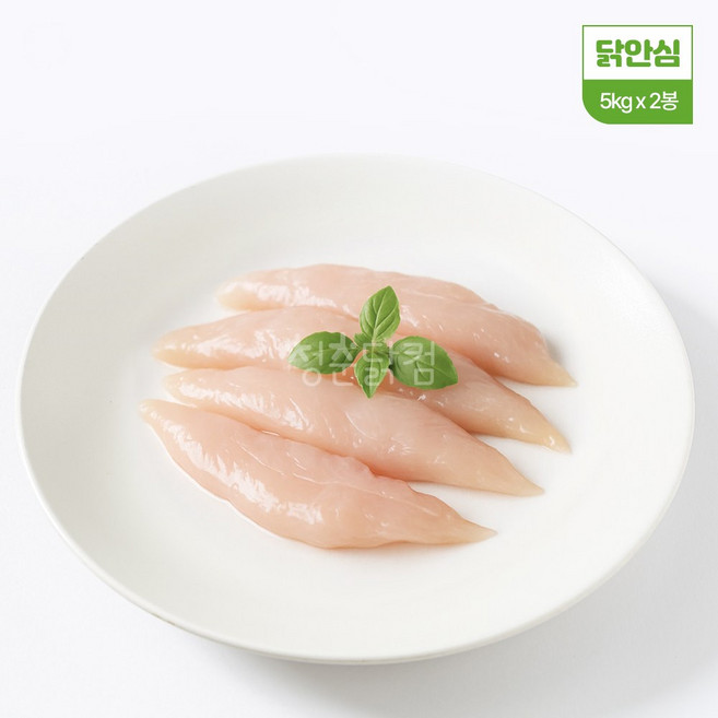 [청춘닭컴] 닭안심 냉장 해썹인증 신선 닭고기 (5kg x 2봉)
