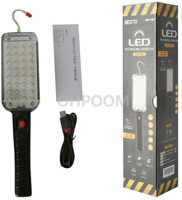 [픽딜] 작업등 LED 충전식