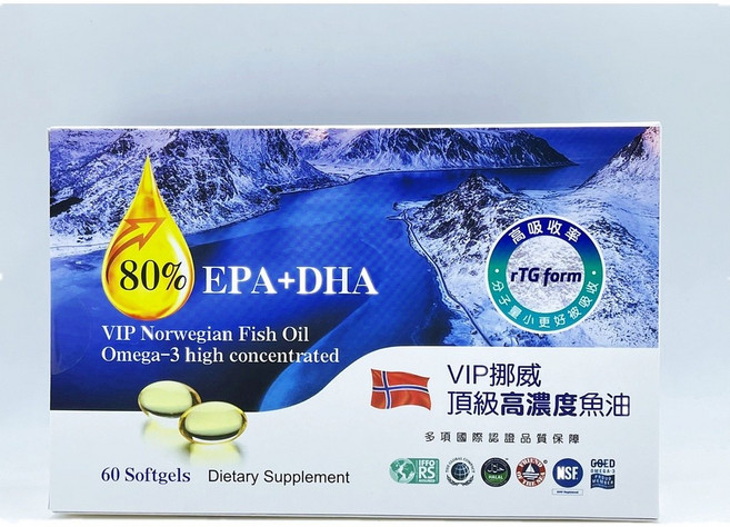VIP挪威頂級魚油 omega 3 EPA DHA濃度高達80%, 1個