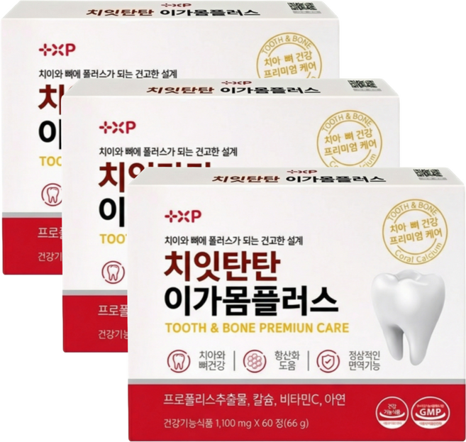 인사 뼈와 이가 탄탄하게 잇몸 부음 출혈 입냄새 염증 재생 내려앉음 부었을때 먹는 약 국 영양제, 3박스, 60정