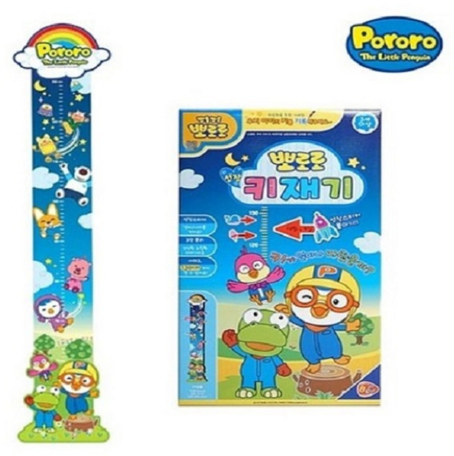(비앤씨) 뽀로로 성장 키재기