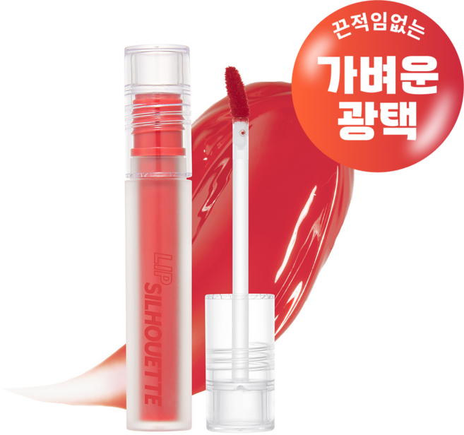 아임미미 립 실루엣 글로스 틴트 4g, 04 네오 스칼렛, 1개