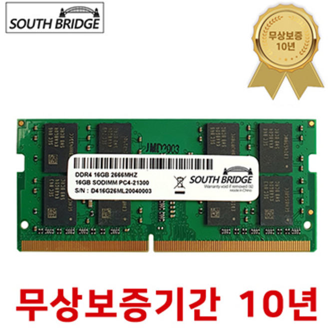 삼성 칩 노트북 램16기가 DDR4 16GB PC4-21300 2666MHz RAM 메모리 새상품, DDR4 노트북 16기가램 PC4-21300, 1개