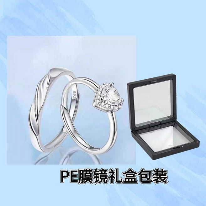 S925銀愛心情侶對戒