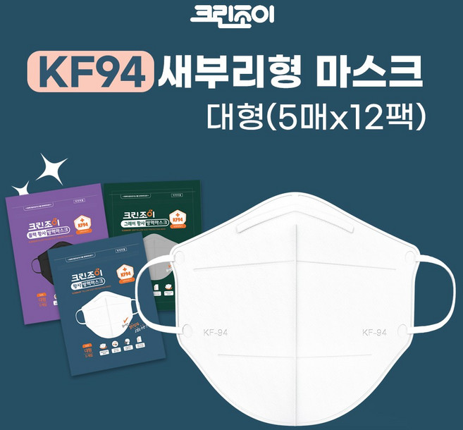 크린조이 KF94 마스크 새부리형 대형(1팩 5매입), 5매입, 12개, 화이트