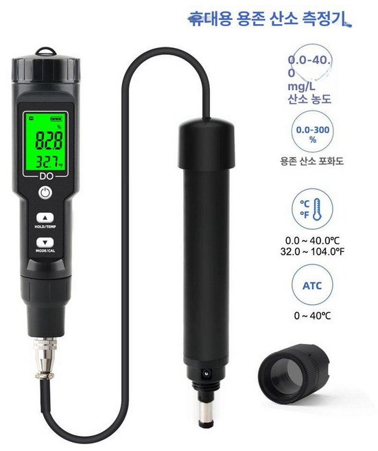 용존산소측정기 휴대용 용존산소량 측정 do측정 공구 양식장 검출기 해수 산소 용존산소, 9100 백라이트 1.3m, 1개, 기본 색상