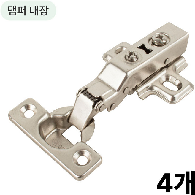 [철물인] 문주 욕실장 90도 경첩 아웃도어 댐퍼형 욕실 상부장 교체용 힌지, 4개