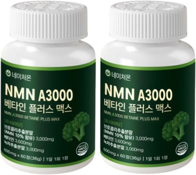 네이처몬 식물성 NMN 엔엠엔 베타인 haccp 인증 nad 니코틴산아미드, 2세트, 60정