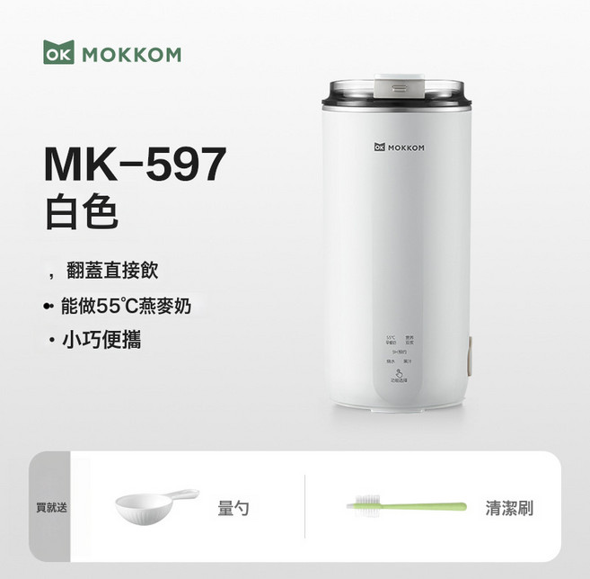 直飲豆漿杯 家用全自動迷你便攜式小型破壁豆漿機, 白無茶濾:如圖所示