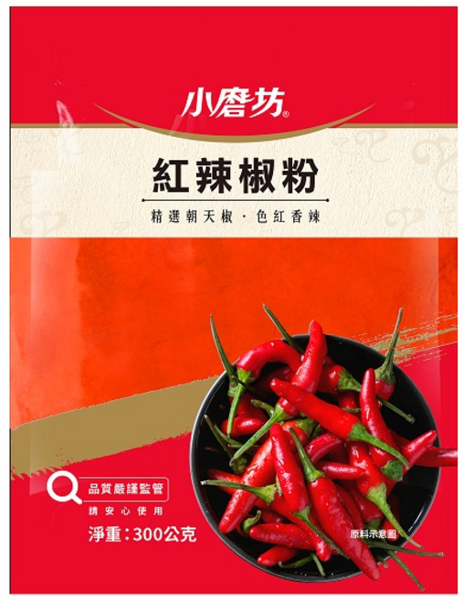 小磨坊 紅辣椒粉 精選朝天椒 色香味俱全 各式料理皆適用, 300公克, 1個