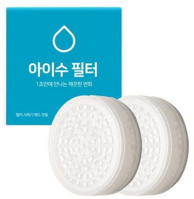 아이수 아이수 샤워기 필터 헤드 항균 염소 녹물제거 헤드리필 2개