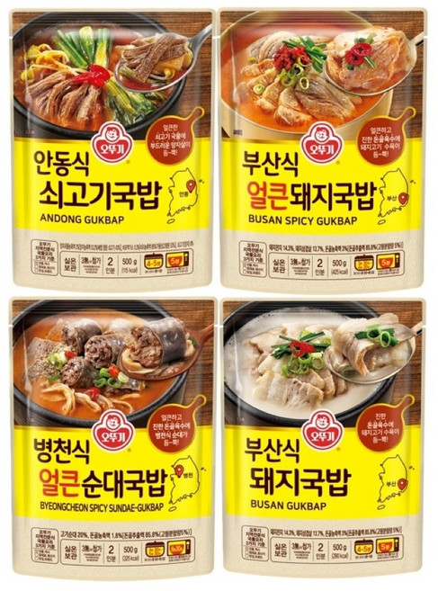 오뚜기 지역국 국밥 세트-[안동식쇠고기+부산식얼큰돼지+병천식얼큰순대+부산식돼지], 2세트, 2kg