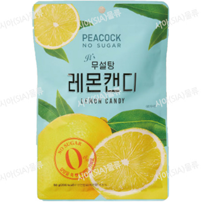 피코크 무설탕 레몬 캔디 (NO SUGAR무설탕/캔디/lemon candy/새콤달콤 레몬 사탕/부담없이/식후 /나른한 오후), 1개, 80g