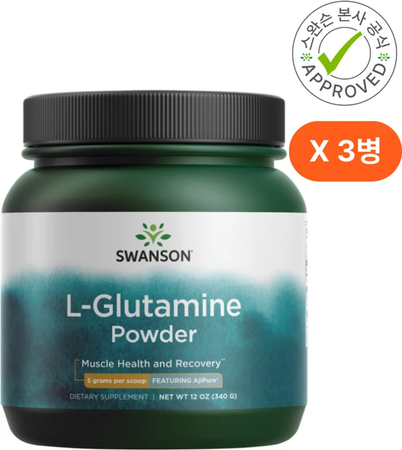 스완슨 L-글루타민 분말 340g (12oz) 3개 - 쿠팡
