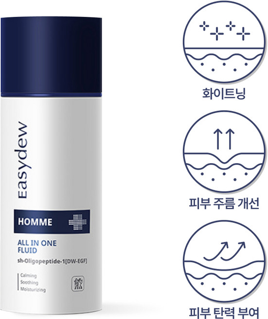 [남성용 올인원] 이지듀 옴므 올인원 플루이드 로션, 1개, 80ml