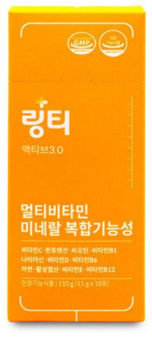 콜마비앤에이치 링티 액티브 3.0 멀티비타민 미네랄 활성형엽산 10포 1박스 10일분, 110g, 1개