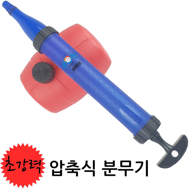 초강력 압축식 분무기1.8리터 원예 농약 소독분무기 소형 압축분무기 원예약뿌리개, 1개