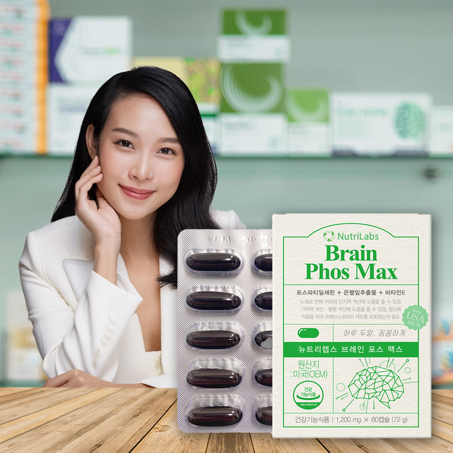 뉴트리랩스 브레인 포스 맥스 1 200mg 포스파티딜세린 뇌 기억력 인지력 두뇌 영양제 식물성 인지질, 60정, 7개