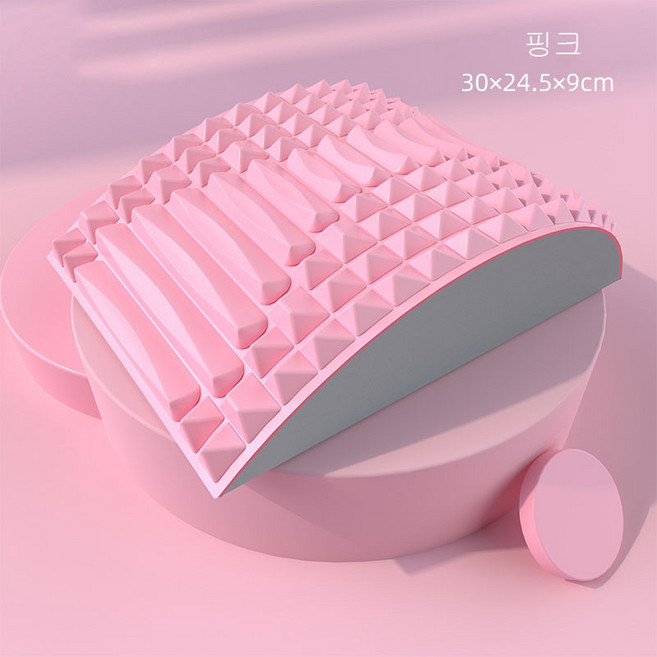 HAM 요추수완기 허리스트레칭 요배 허리AB쿠션 보조 요배받침, 핑크