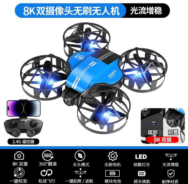 迷你防撞無人機 4K高清航拍 智能定高 兒童遙控飛機, 1個, 加大號【無刷+全包圍+8K雙攝】藍色暢玩套餐【3電池+摔壞換新】