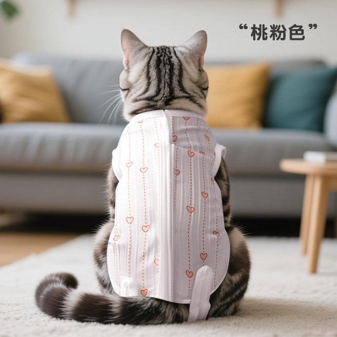 寵物貓咪絕育服 貓咪手術後防舔衣, 桃粉色, 1個