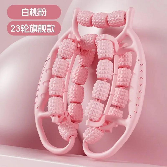 송아지 다리 도구 SHAPELY 슬리밍 롤러 릴렉스 매직 관리 바디 건강 라이트 셀룰 마사지 여성, 색상: 1. 23 rounds orange, 1개